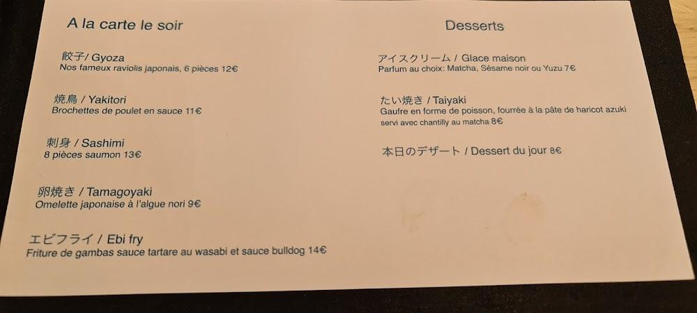 KO IKI - Menu Image 4